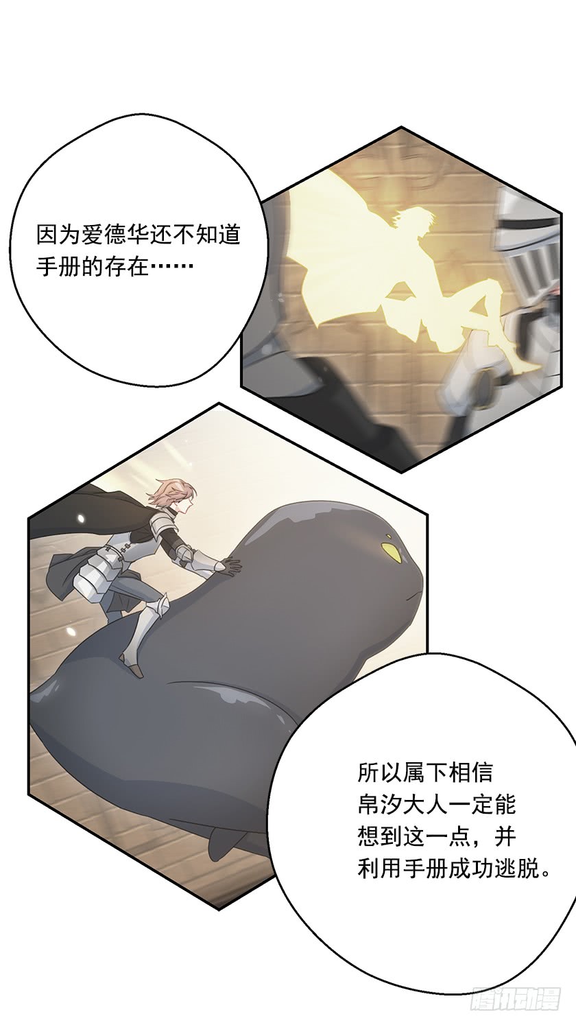 136.这世界马上就毁灭了(1/2)-第138话