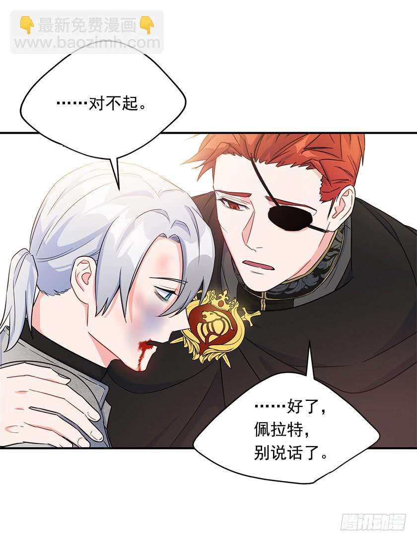 136.这世界马上就毁灭了(1/2)-第138话