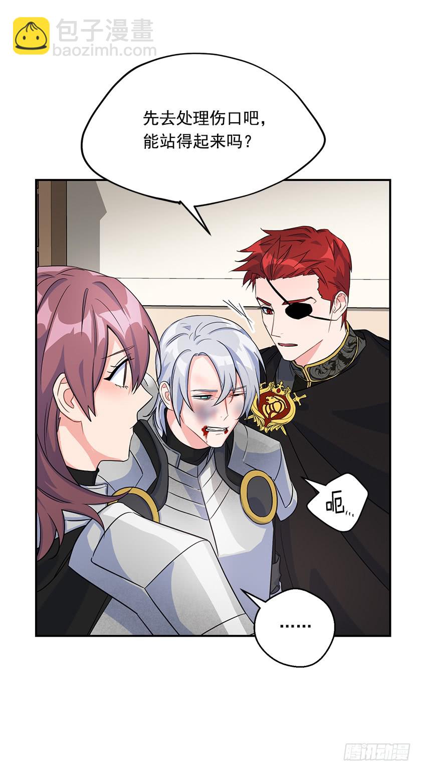 136.这世界马上就毁灭了(1/2)-第138话