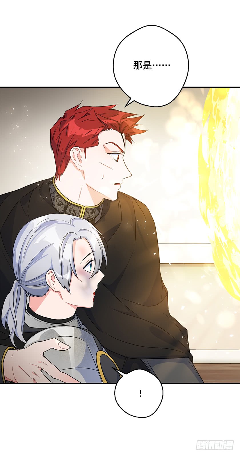 136.这世界马上就毁灭了(1/2)-第138话