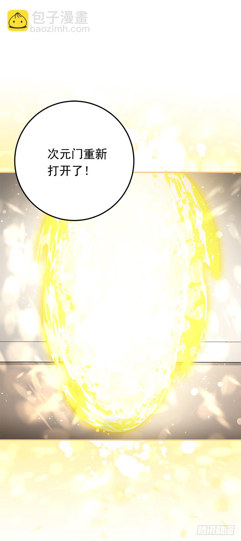 136.这世界马上就毁灭了(1/2)-第138话