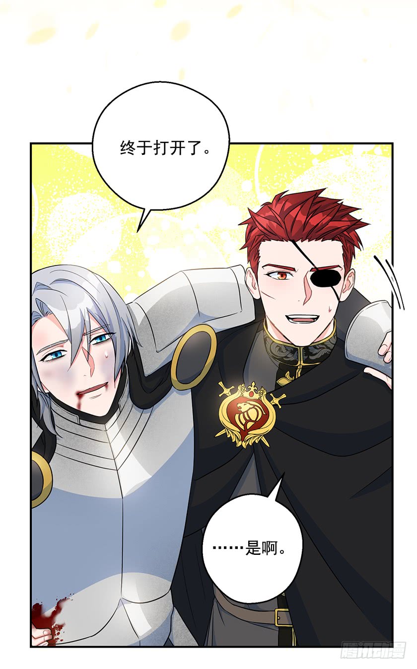 136.这世界马上就毁灭了(1/2)-第138话