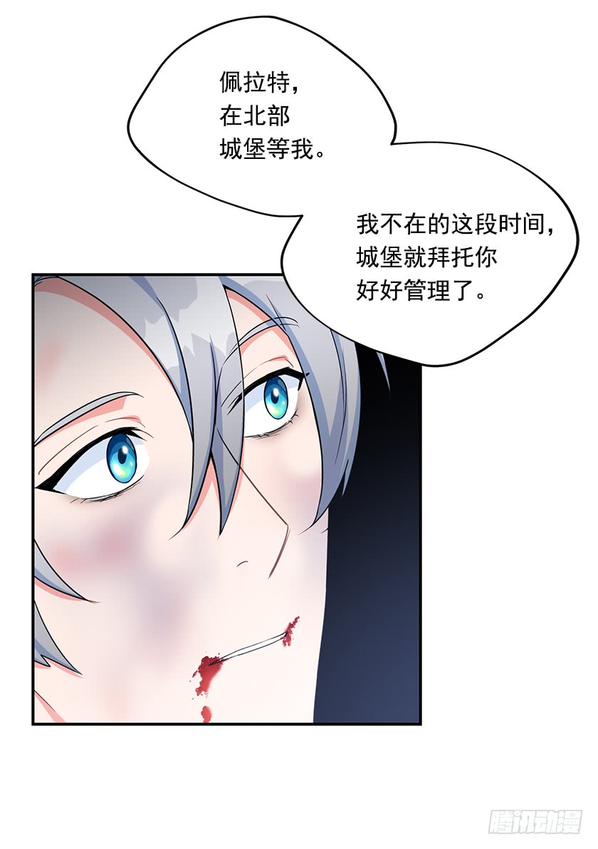 136.这世界马上就毁灭了(1/2)-第138话