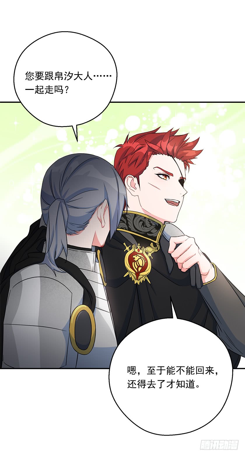 136.这世界马上就毁灭了(1/2)-第138话