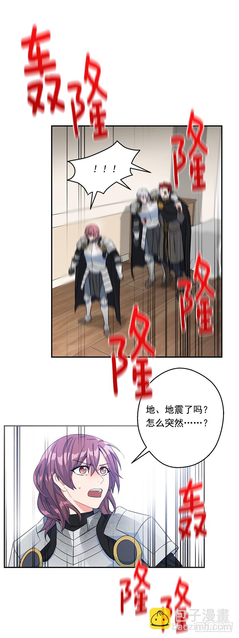 136.这世界马上就毁灭了(1/2)-第138话