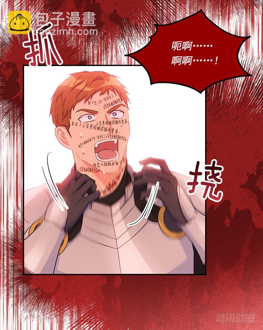 136.这世界马上就毁灭了(1/2)-第138话