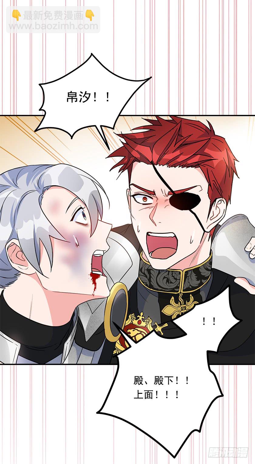 136.这世界马上就毁灭了(1/2)-第138话