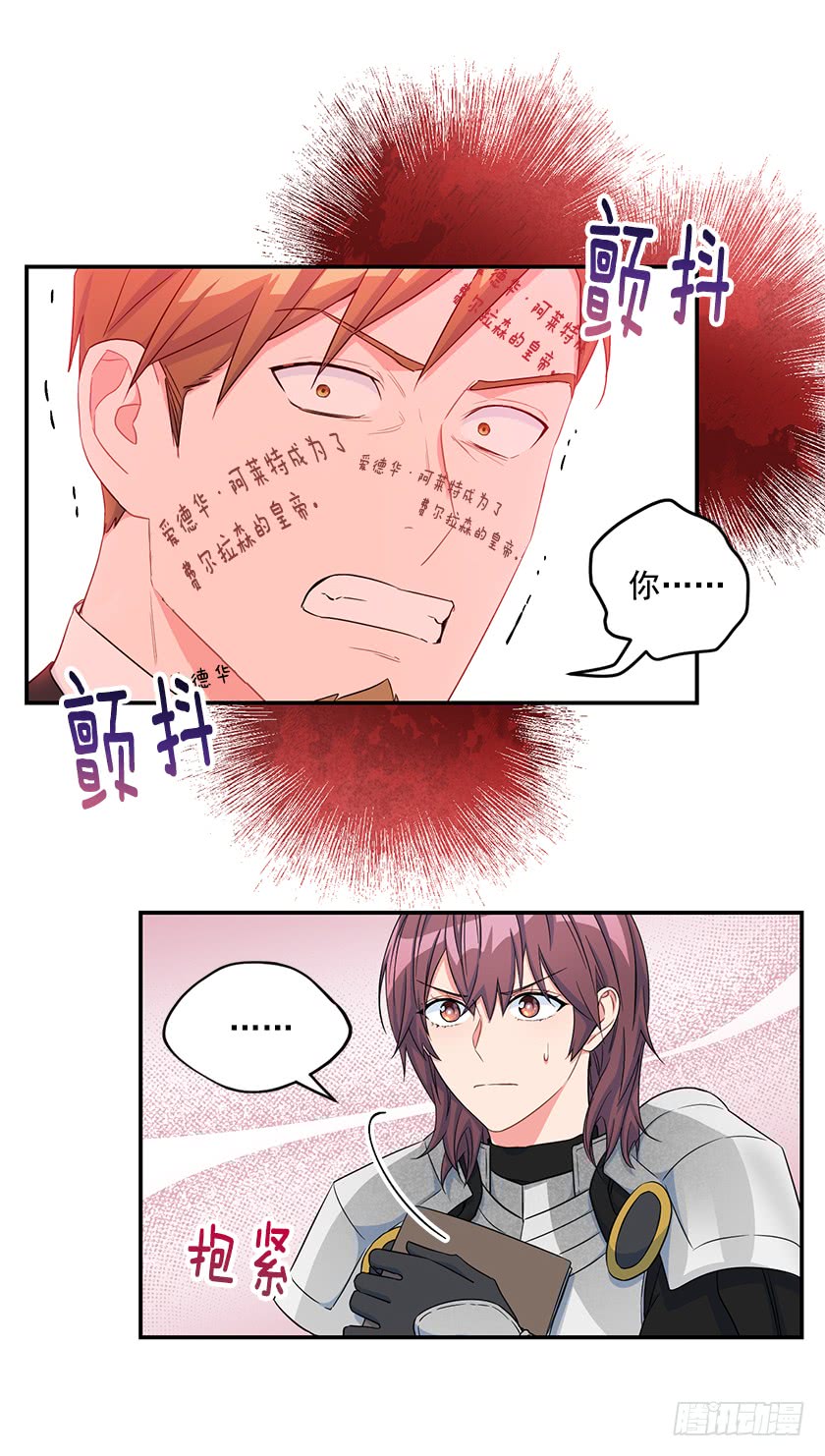 136.这世界马上就毁灭了(1/2)-第138话