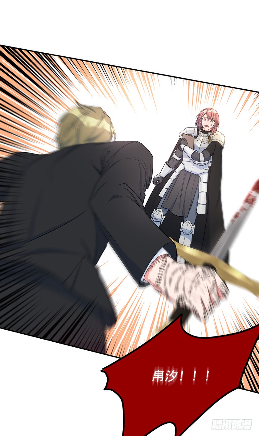 136.这世界马上就毁灭了(1/2)-第138话