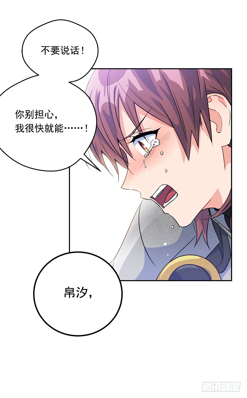 138.我一定会回来的！-第140话