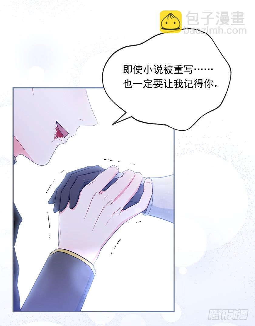 138.我一定会回来的！-第140话