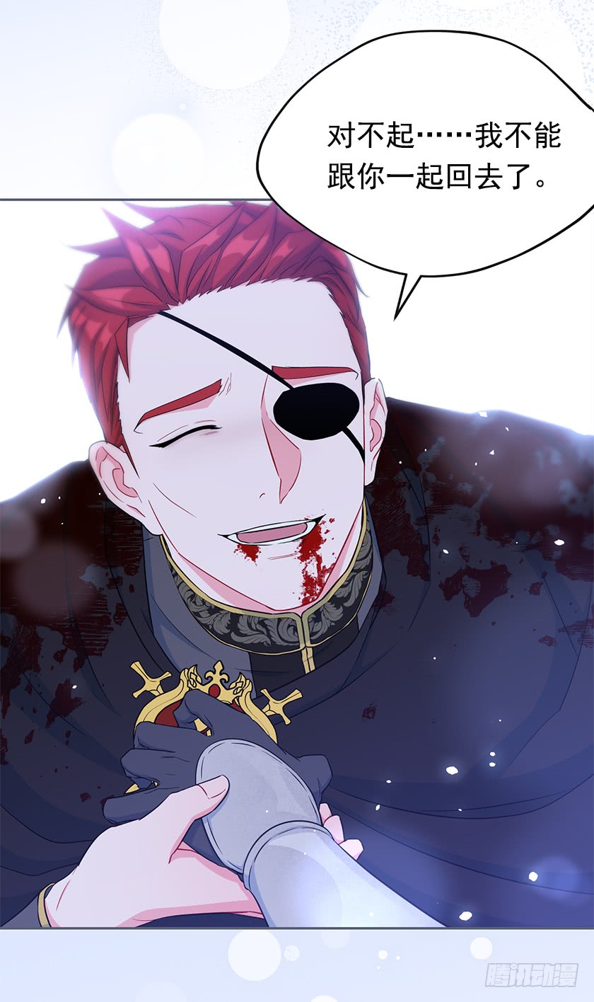 138.我一定会回来的！-第140话