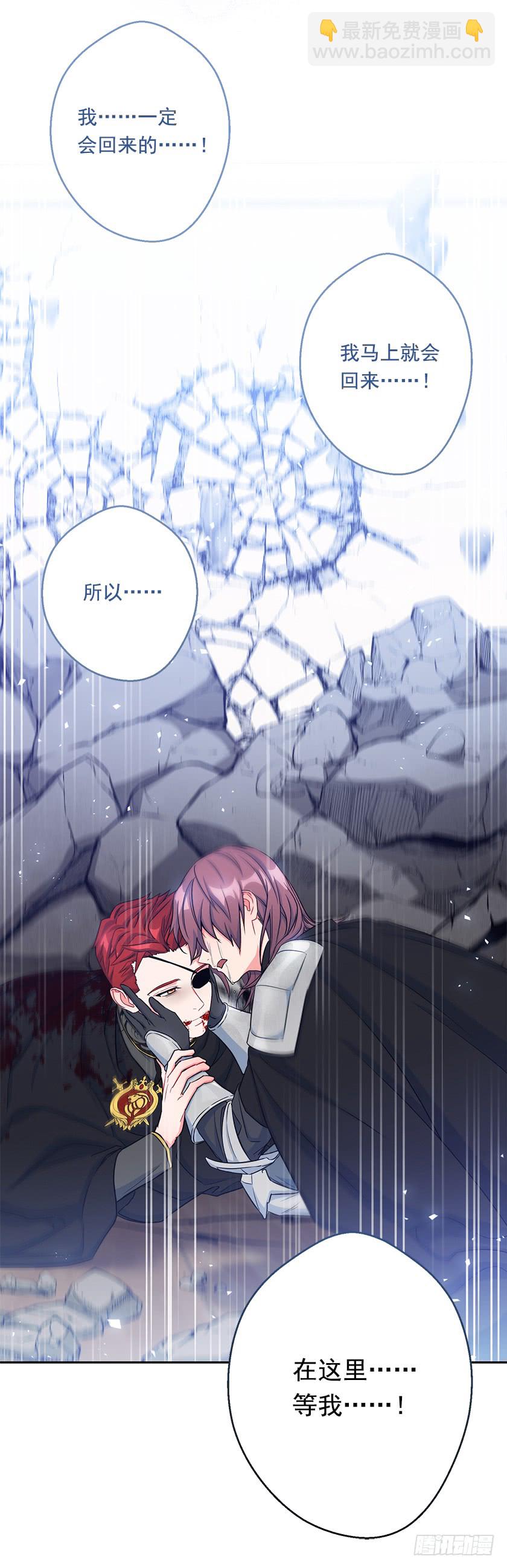 138.我一定会回来的！-第140话