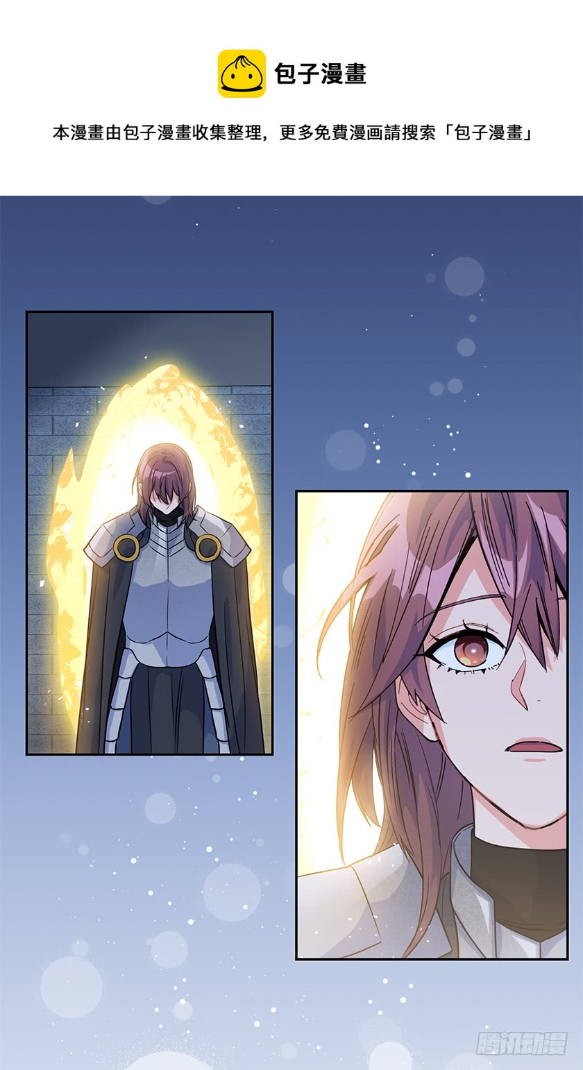 138.我一定会回来的！-第140话