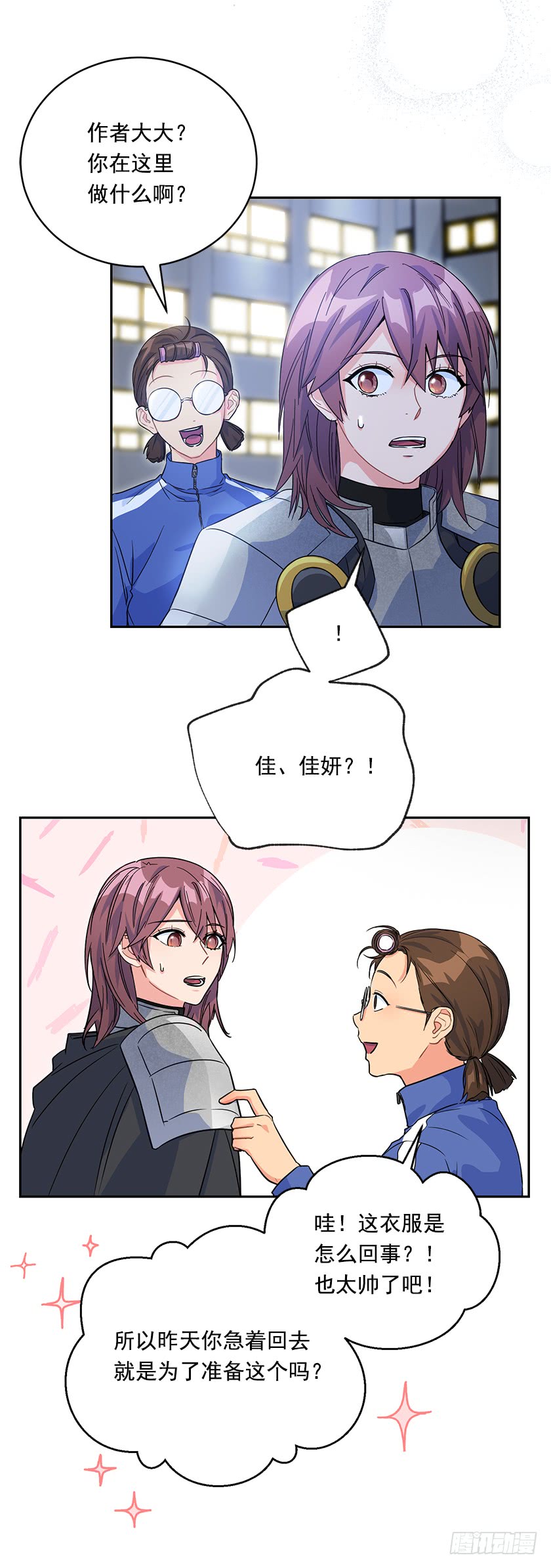 138.我一定会回来的！-第140话