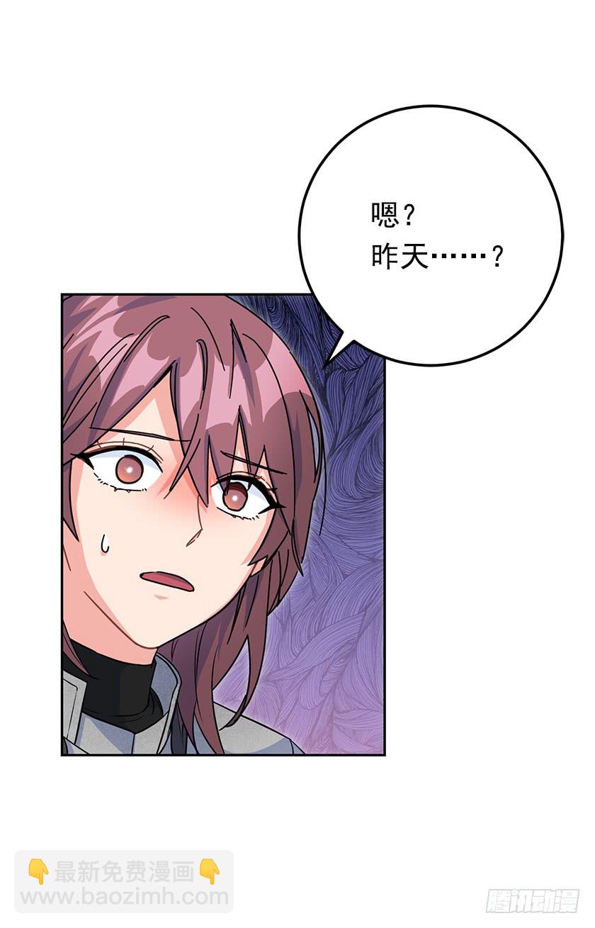 138.我一定会回来的！-第140话