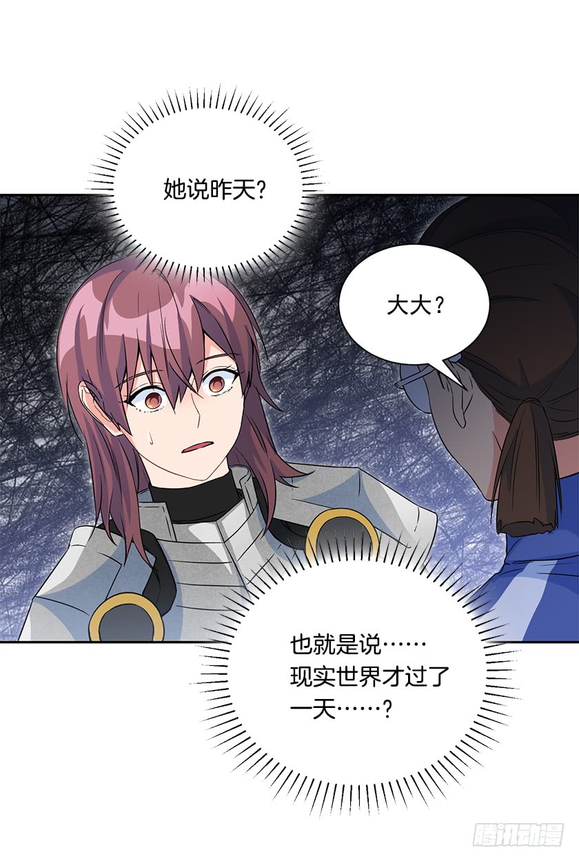 138.我一定会回来的！-第140话