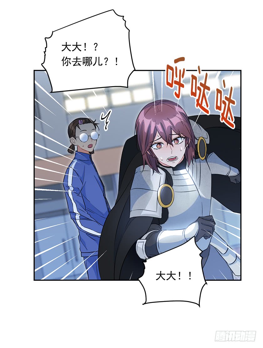 138.我一定会回来的！-第140话