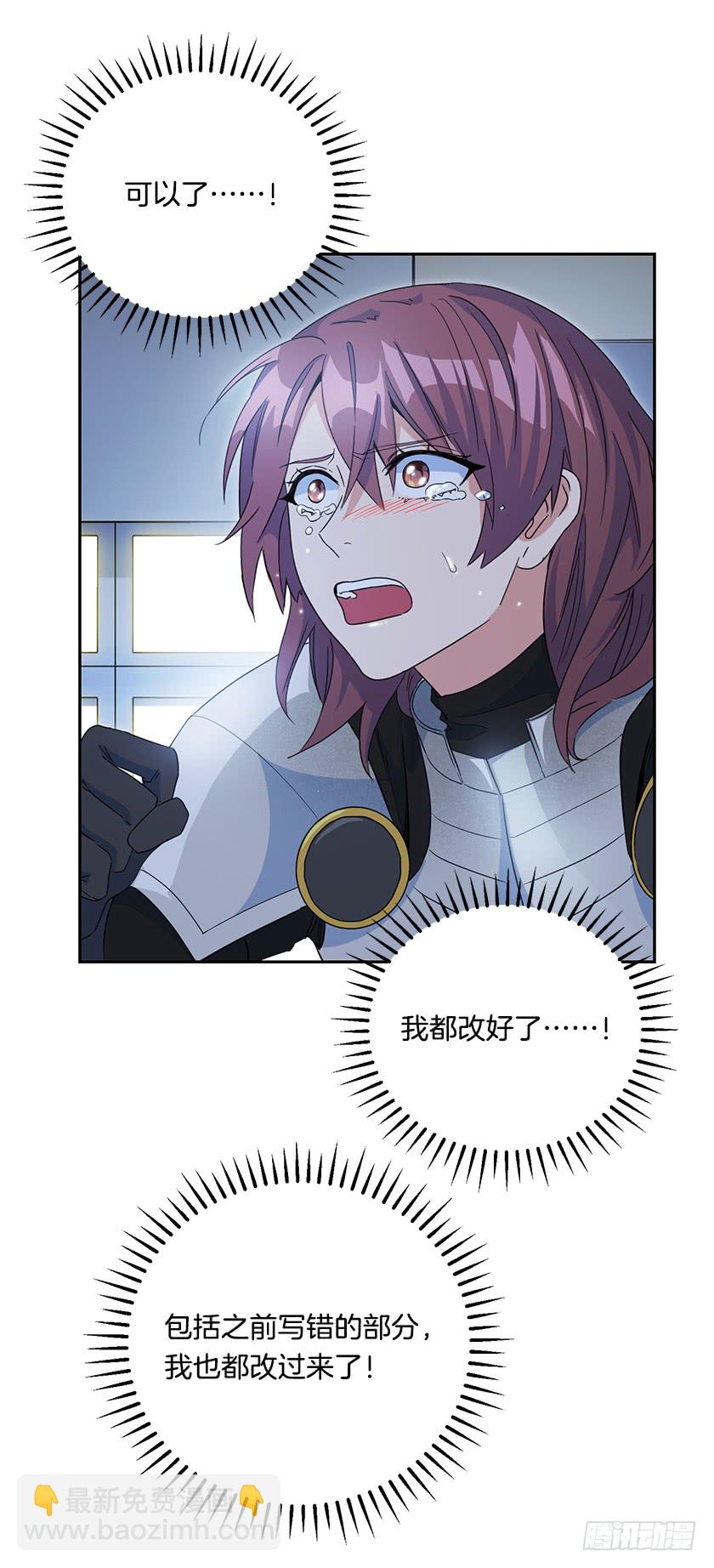 138.我一定会回来的！-第140话