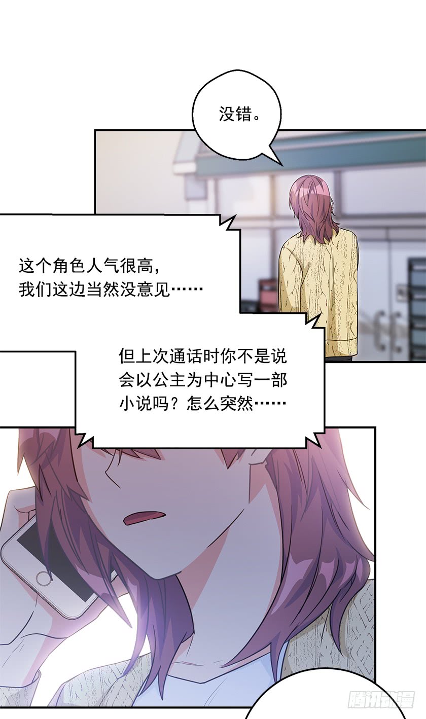 138.我一定会回来的！-第140话