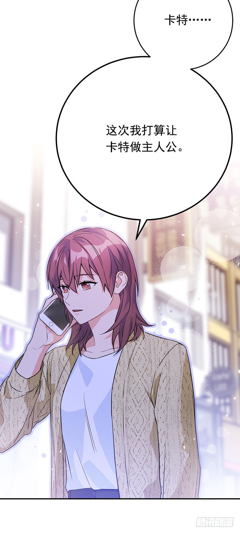 138.我一定会回来的！-第140话