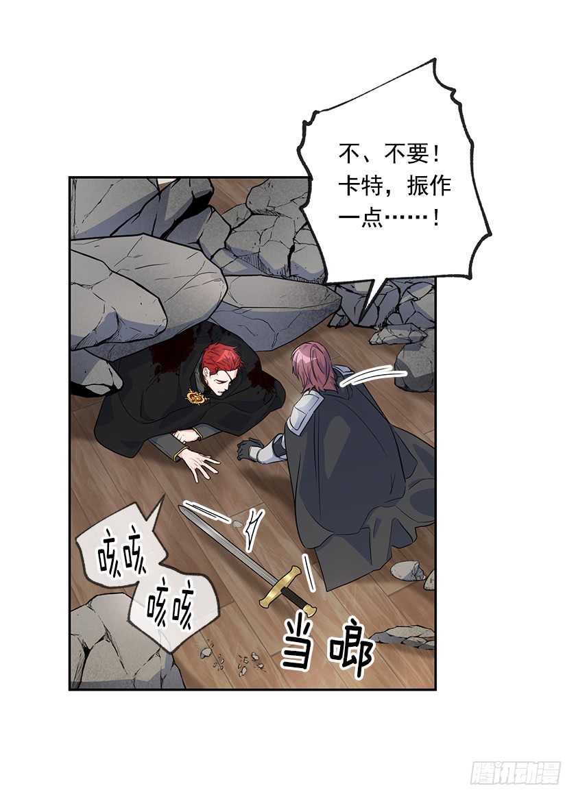 138.我一定会回来的！-第140话