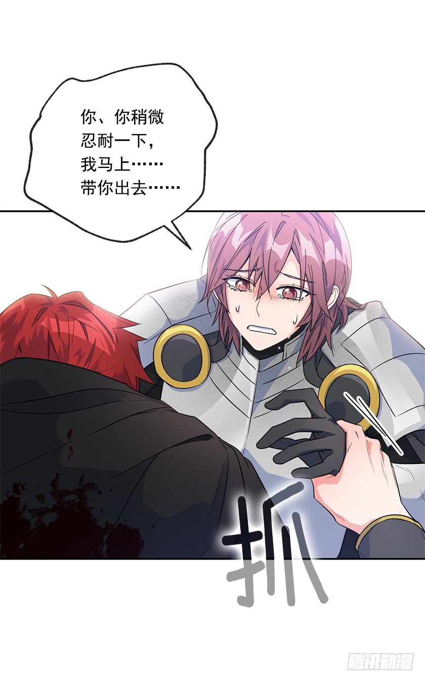 138.我一定会回来的！-第140话