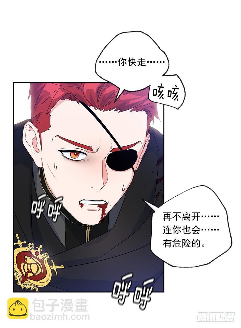 138.我一定会回来的！-第140话