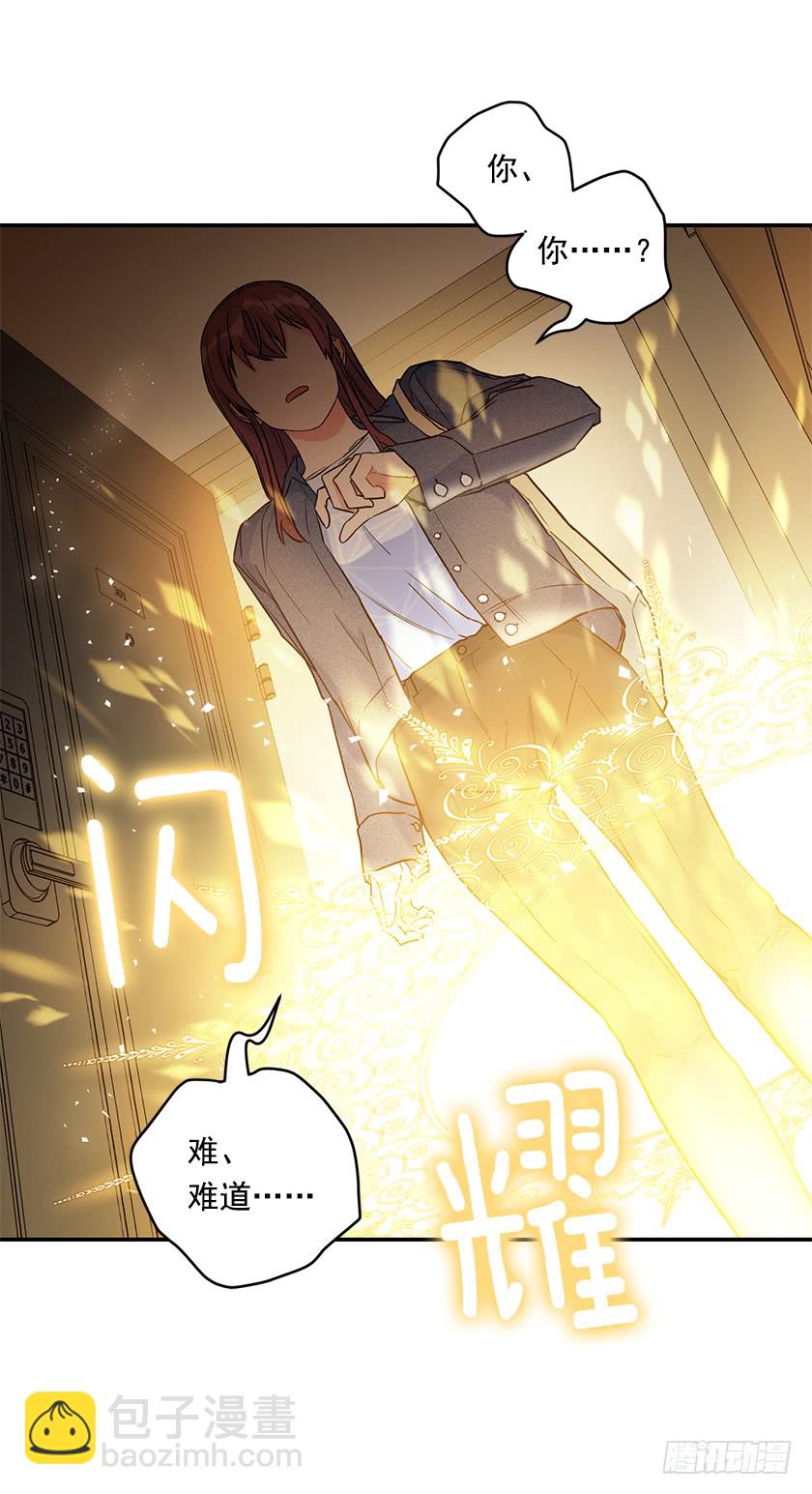 140.卡特的婚礼(1/2)-第142话