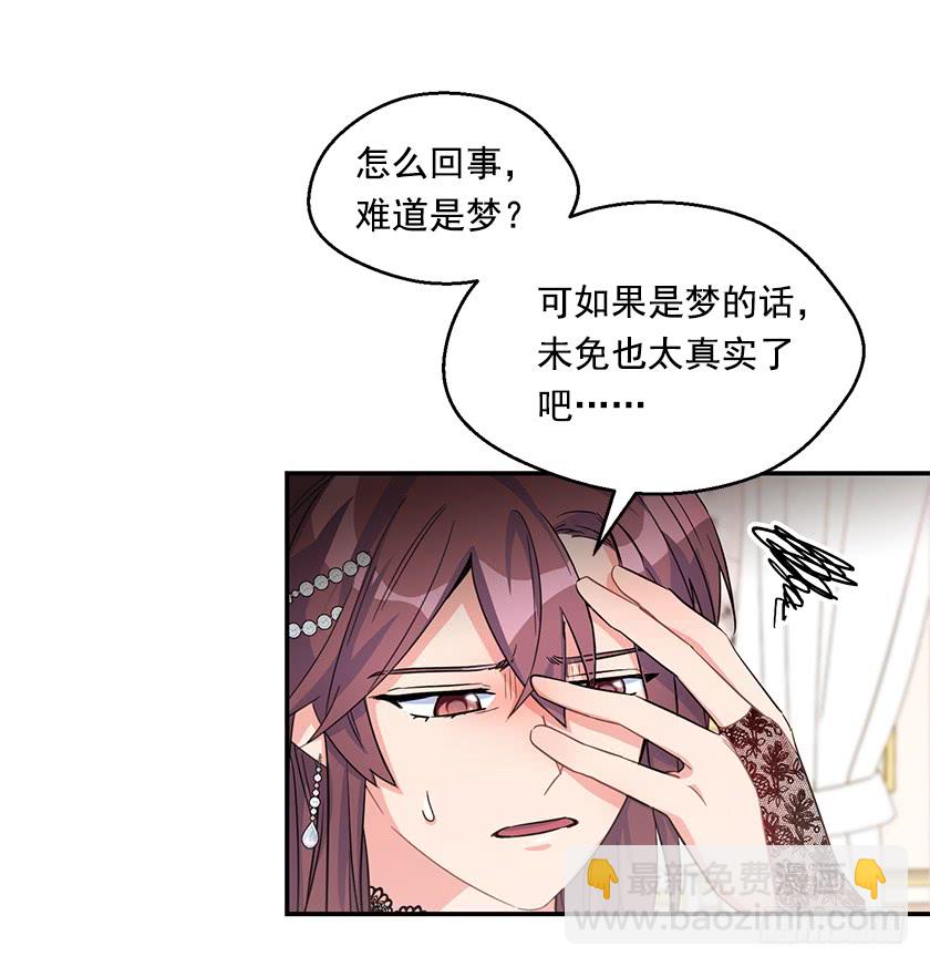 140.卡特的婚礼(1/2)-第142话