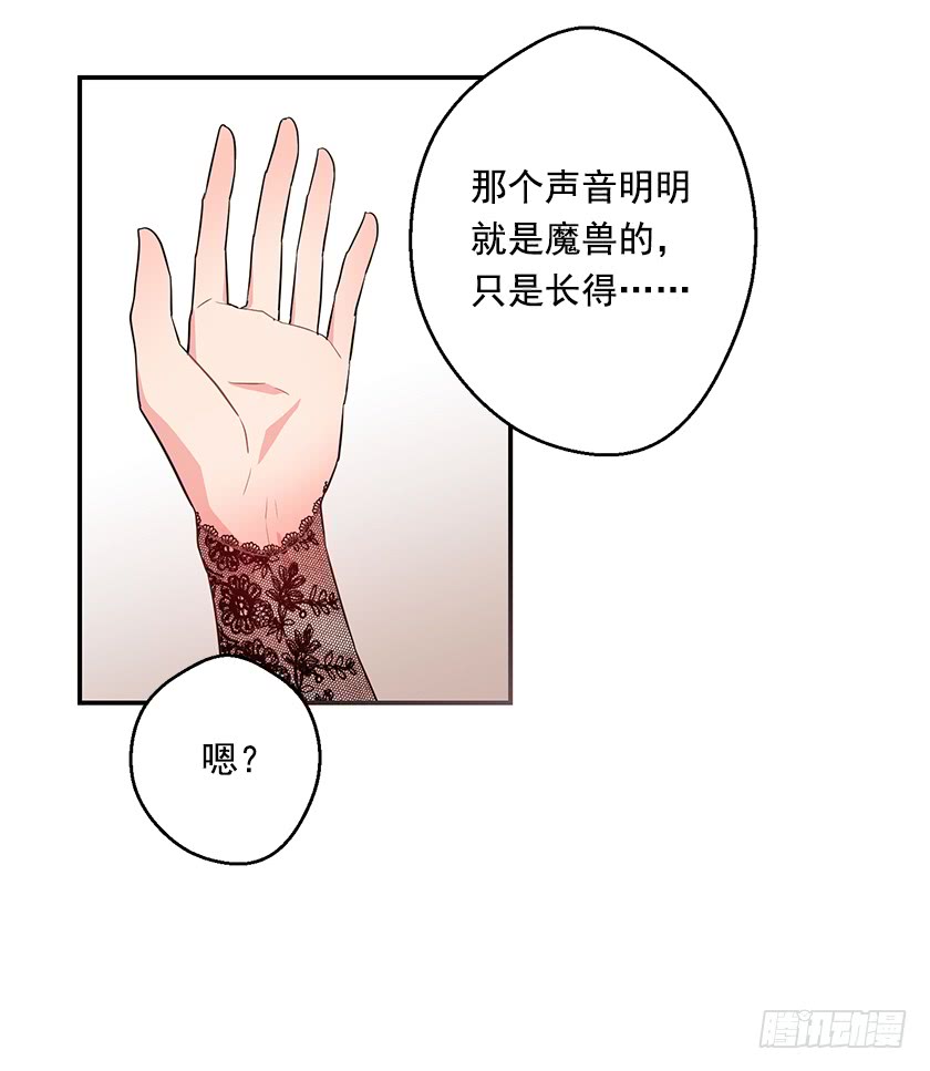 140.卡特的婚礼(1/2)-第142话