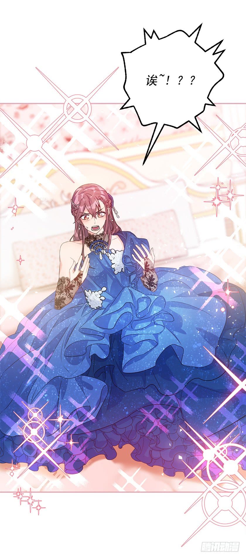 140.卡特的婚礼(1/2)-第142话