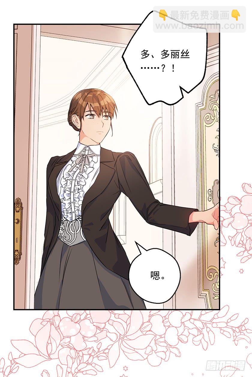 140.卡特的婚礼(1/2)-第142话