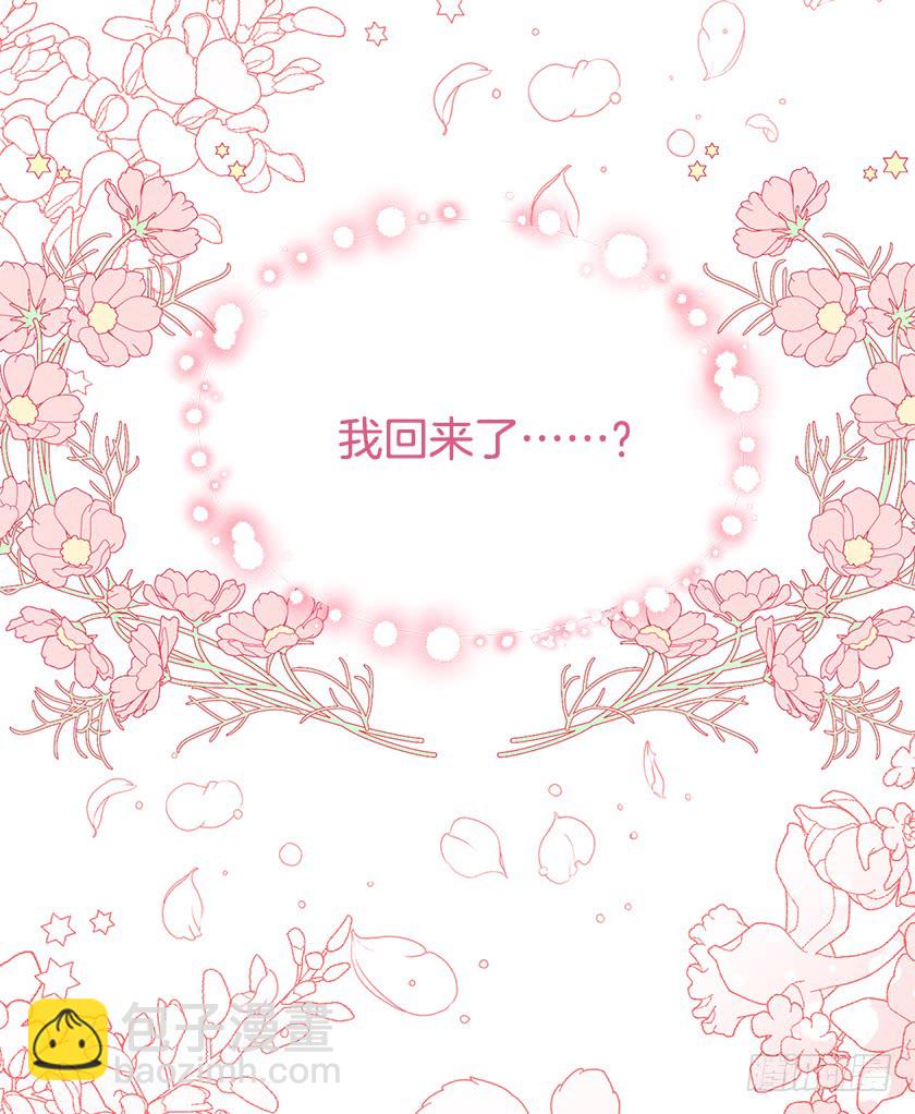 140.卡特的婚礼(1/2)-第142话