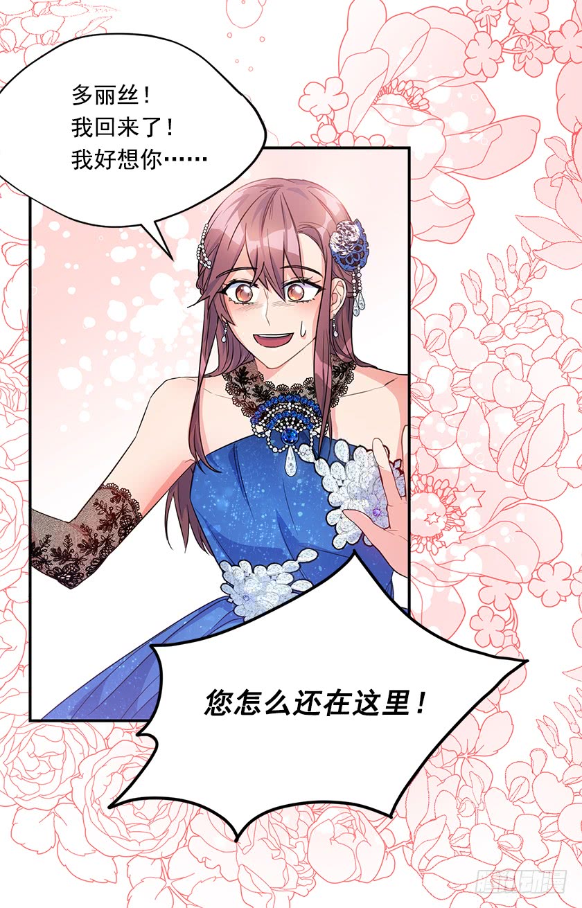 140.卡特的婚礼(1/2)-第142话