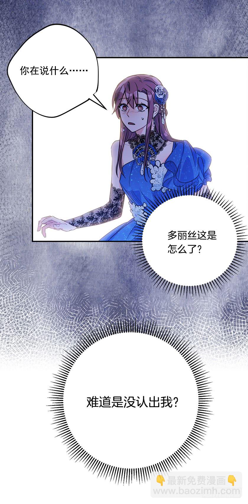 140.卡特的婚礼(1/2)-第142话