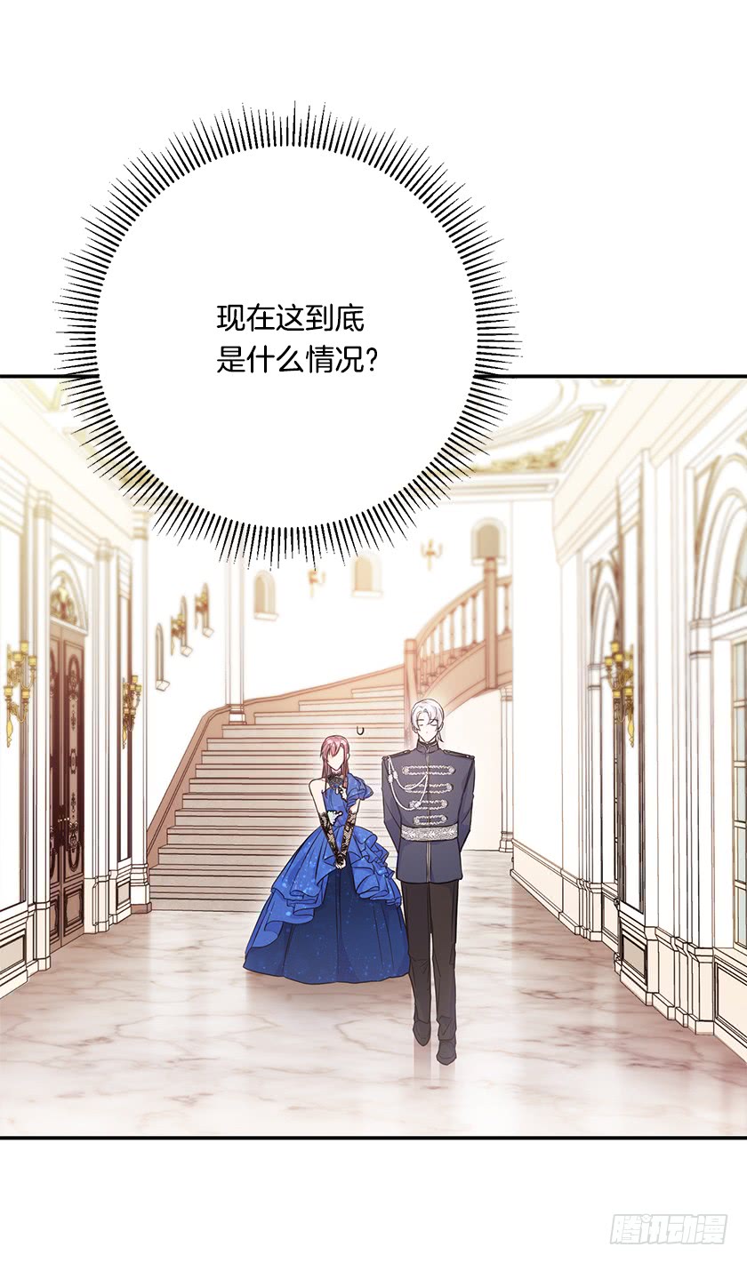 140.卡特的婚礼(1/2)-第142话