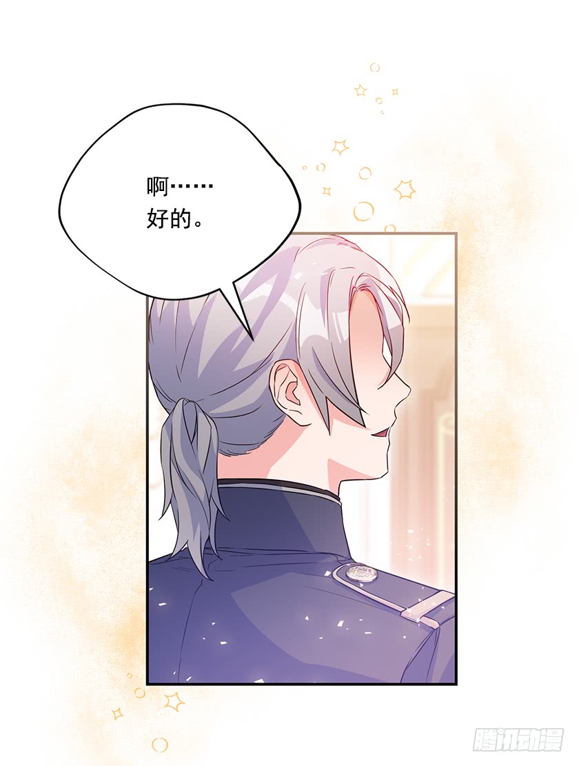 140.卡特的婚礼(1/2)-第142话