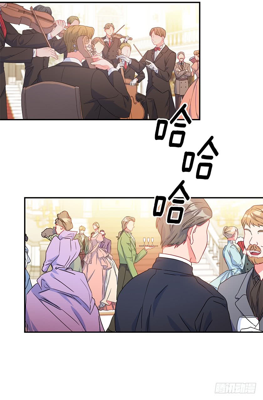 140.卡特的婚礼(1/2)-第142话