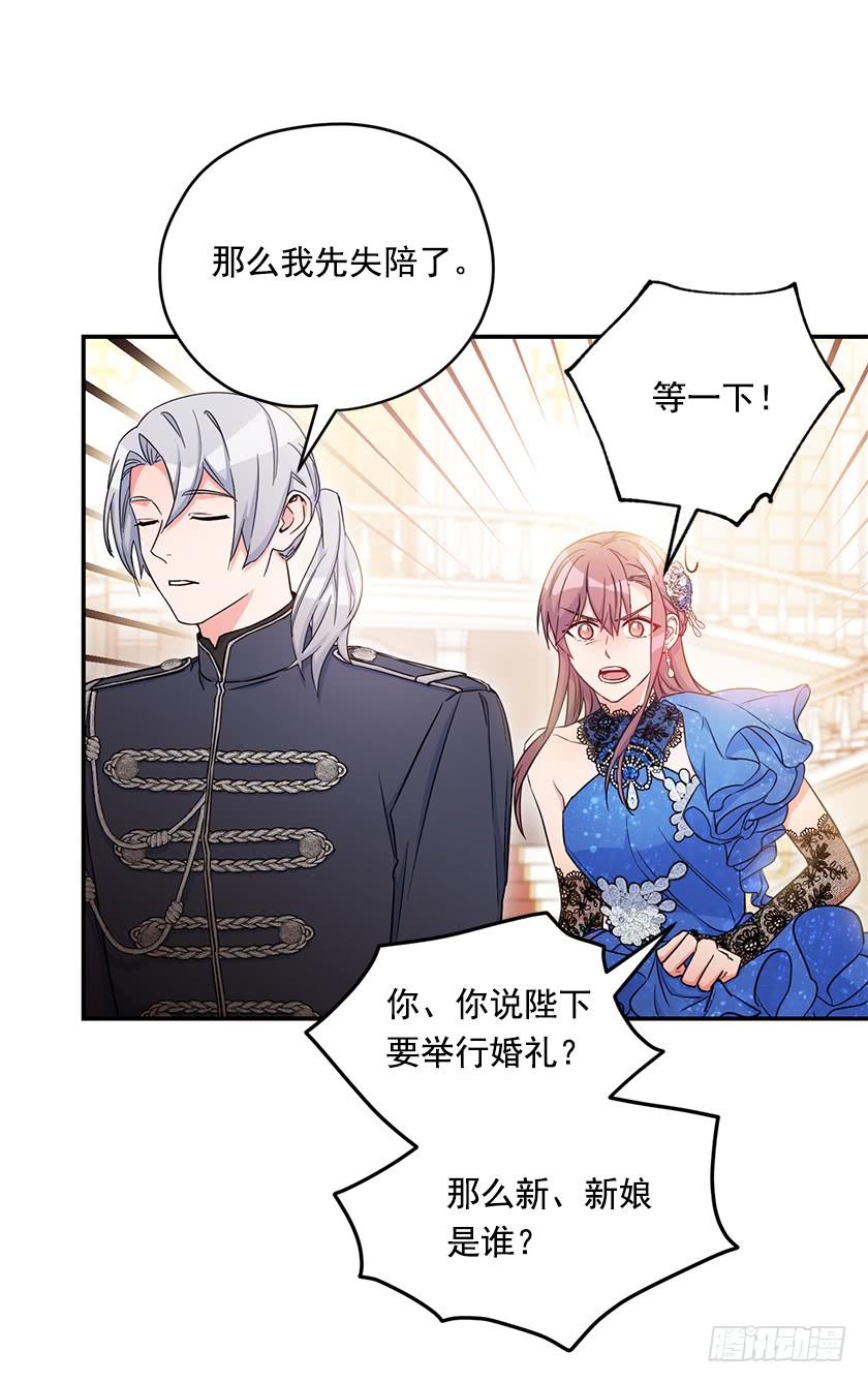 140.卡特的婚礼(1/2)-第142话