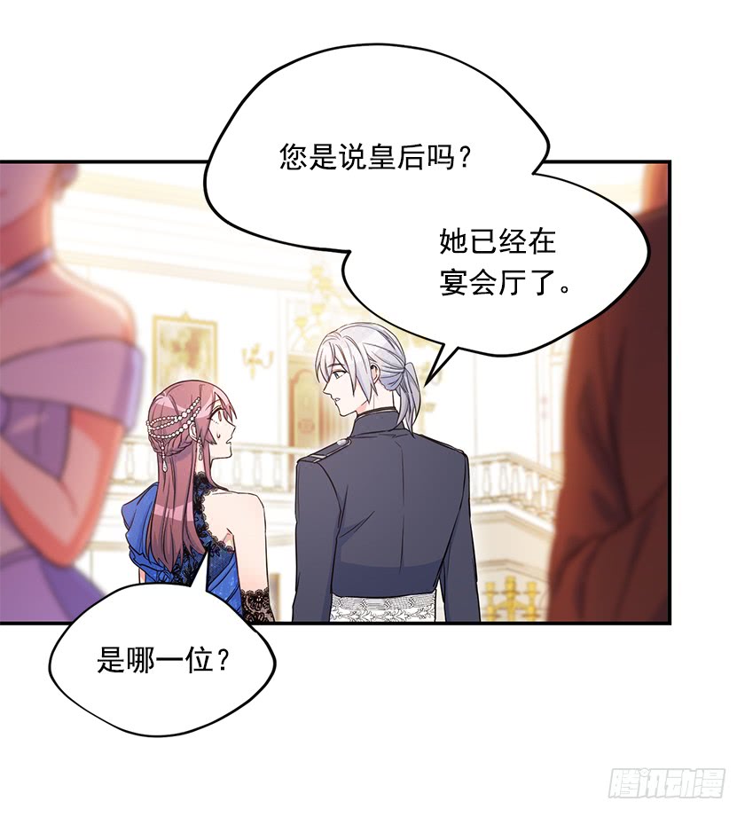 140.卡特的婚礼(1/2)-第142话