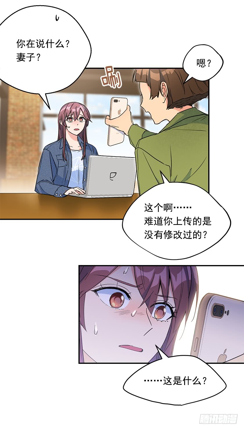 140.卡特的婚礼(1/2)-第142话