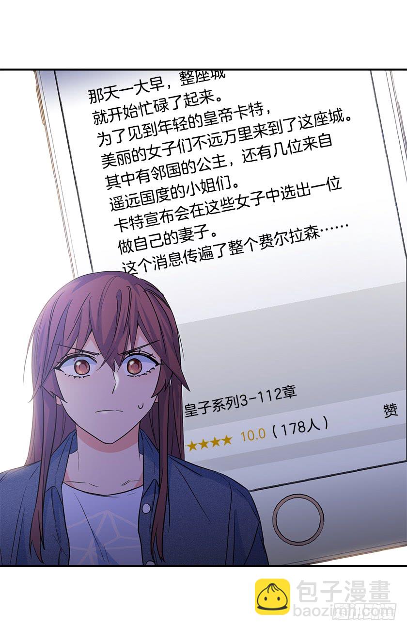 140.卡特的婚礼(1/2)-第142话