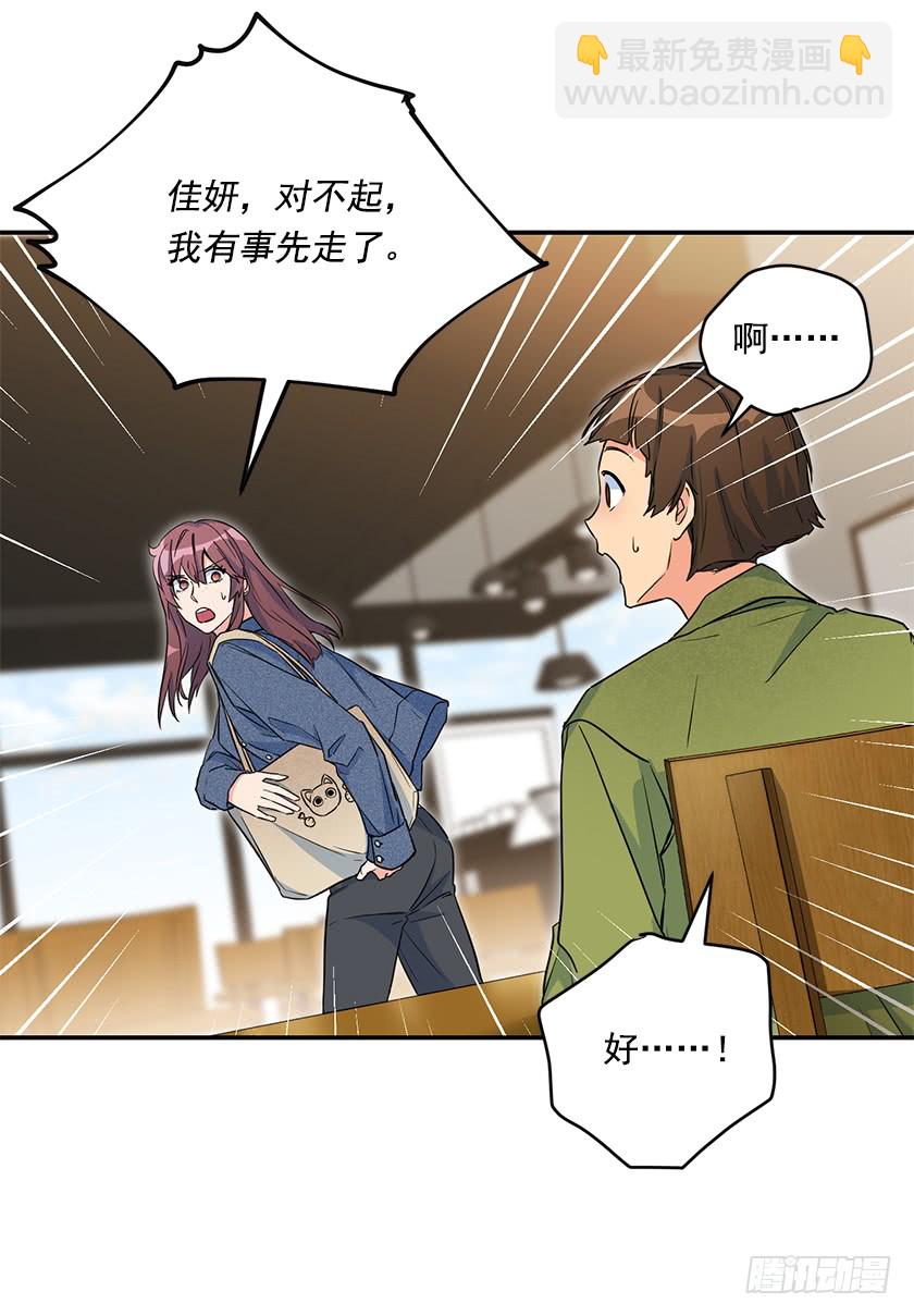 140.卡特的婚礼(1/2)-第142话