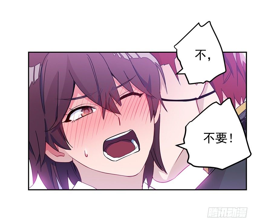 不要靠近我！(1/2)-第16话