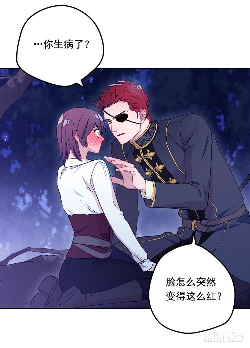 不要靠近我！(1/2)-第16话