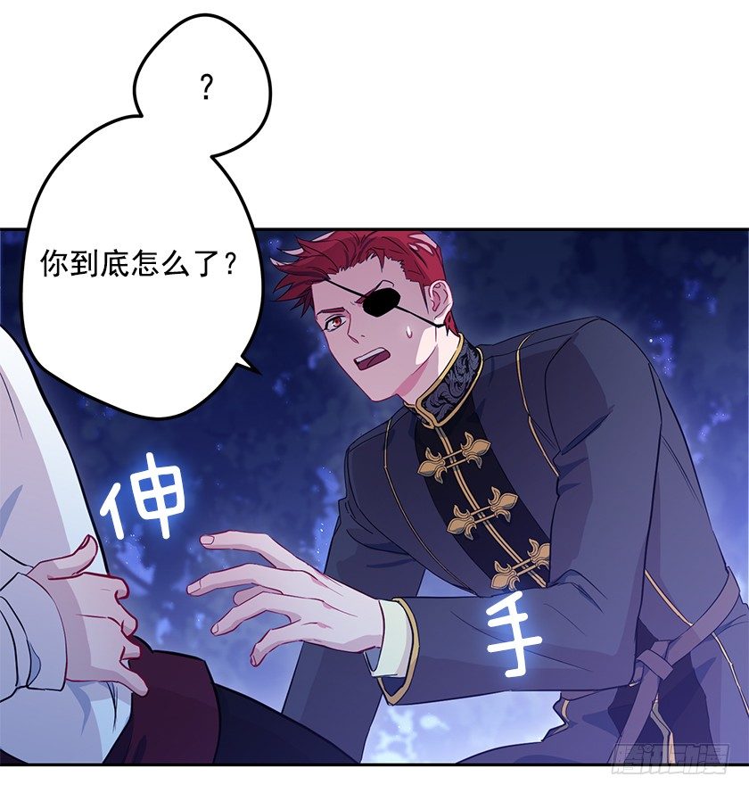 不要靠近我！(1/2)-第16话