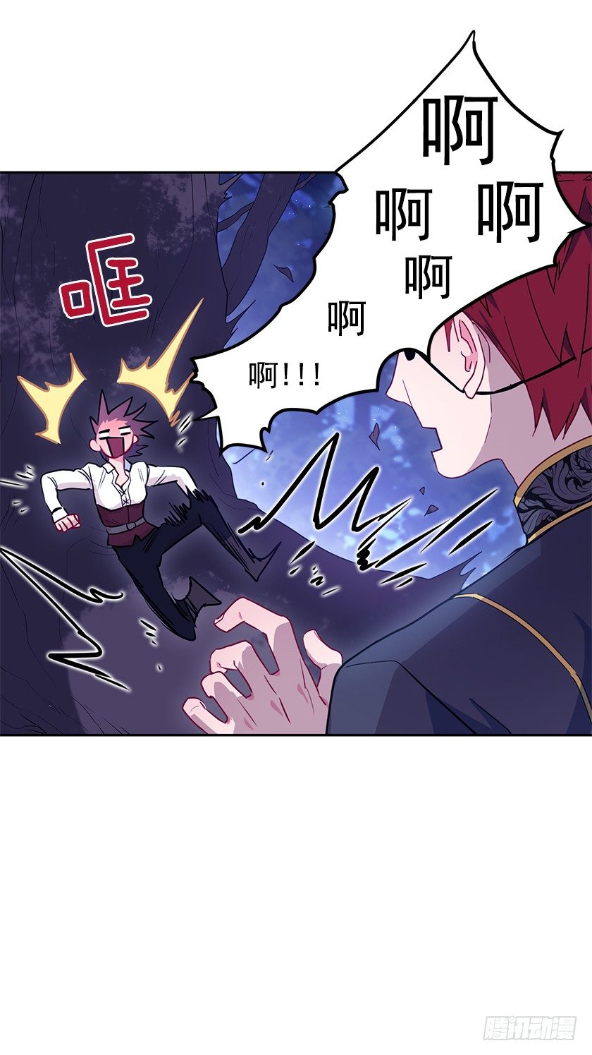 不要靠近我！(1/2)-第16话