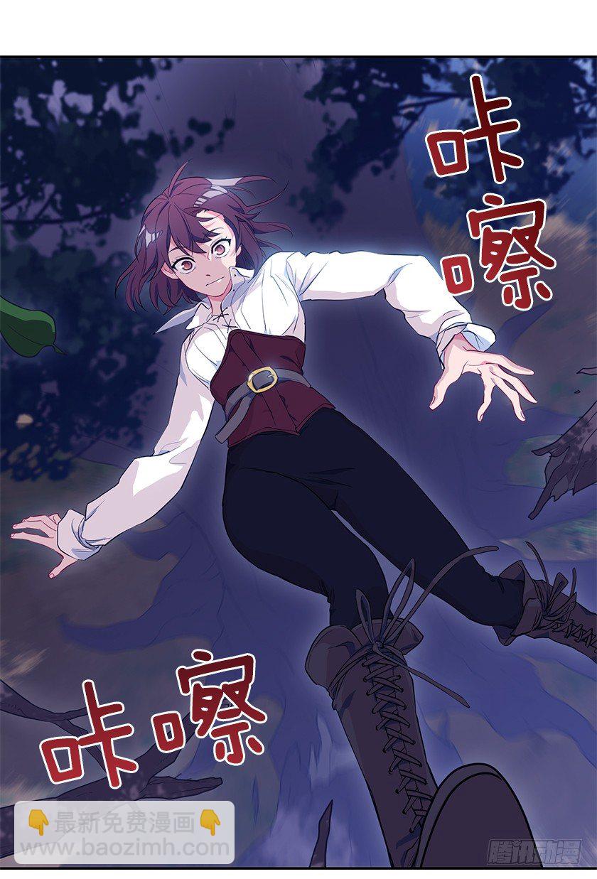 不要靠近我！(1/2)-第16话