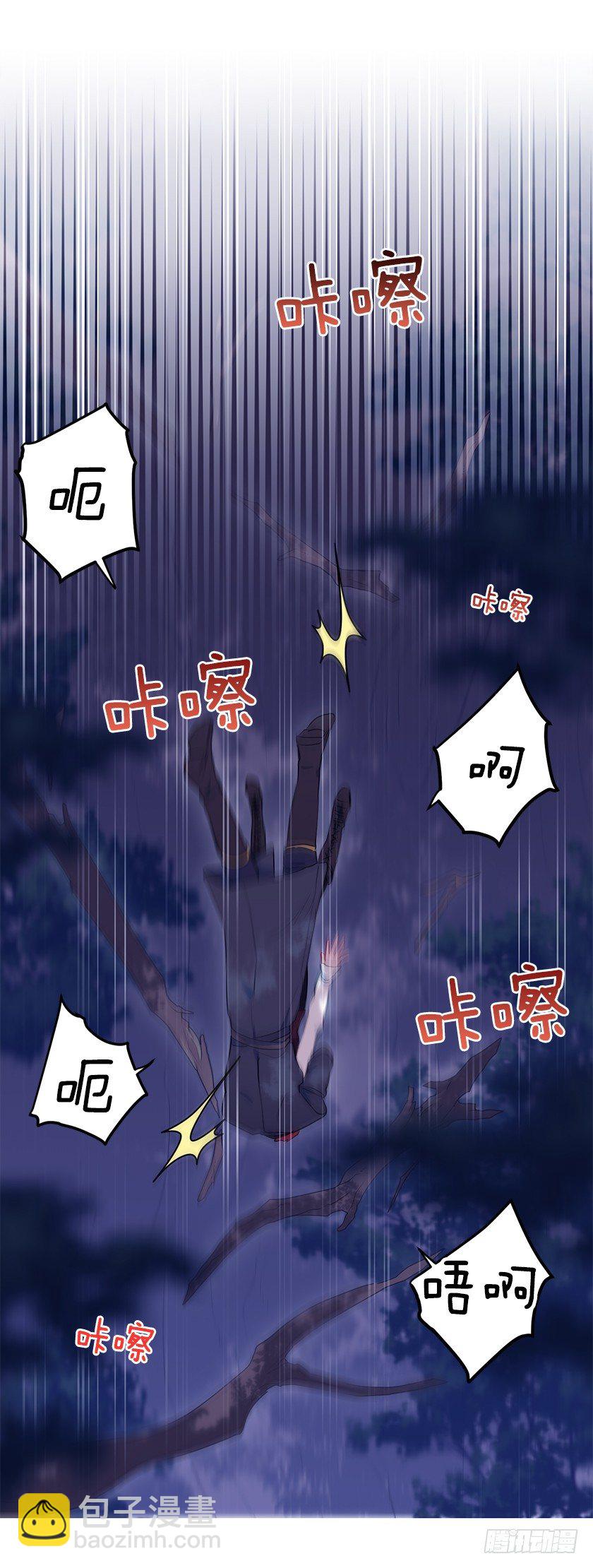 不要靠近我！(1/2)-第16话